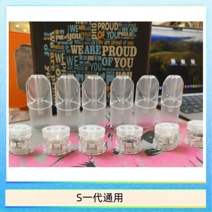 SP2S空煙彈底部注油空倉空殼一代通用