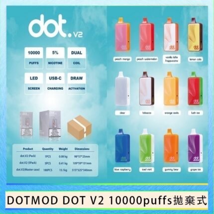 佩特里DOTMOD DOT V2 10000PUFFS 5% 一次性拋棄式 - 奶油菸草